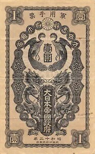 1~NDB 1937 M 3 񎟐Eɂ蔭sꂽ󏭂ȗʎ Y}