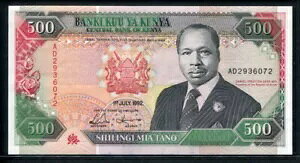 ケニア 1992、500 シリング、P30e、UNC