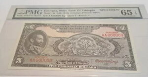 PMG G`IsA 5 h SPECIMEN ΐE 1945 ND p#13s epq bg