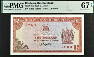 ローデシア 2 ドル ピック# 35a 1976 PMG 67 EPQ Superb Gem Unc 紙幣