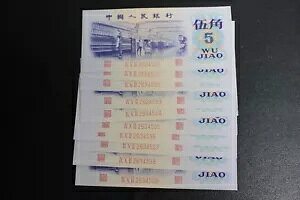 ���� 5 �p 1972 ���� unc 10?��