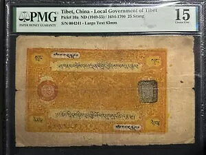 PMG15 CF 1949-1955 `xbg 25 X (+FREE1 B/) #29902