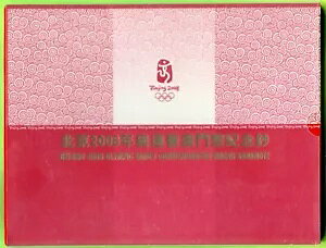 }JI (}JIAs) 20 p^J 2008 P107a UNC - vtBbNX CN BJ BC /tH_[