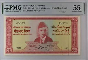 1964 pLX^ 500 s[ Shujaat Ali Hasnie PMG 55Az[