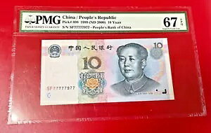 ؐla 1999 10  PMG 67 EPQ S/N SF77777977