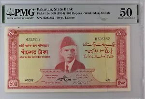 1964 pLX^ 500 s[ Shujaat Ali Hasnie PMG 50Az[