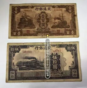 2 ʐM 1942 50/100 SDIWi`Pbg