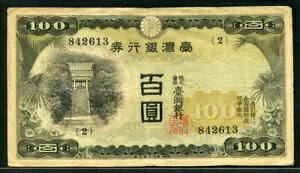 ps 1937A100~AP1928AVF