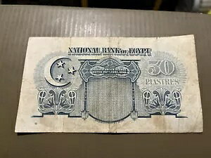 古いものと使用済みのエジプト紙幣 2 枚、各 5 ポンド、2020 年、2022 年発行