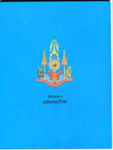 ^C 60 o[c ND(1987) P93s UNC - W{/tH_[tLOi