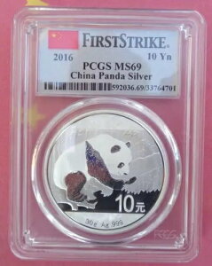 2016  S10Y p_ PCGS MS69  .999 