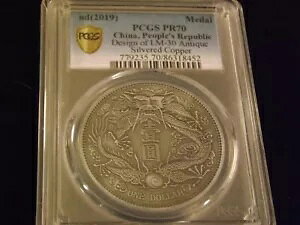 2019 N_ؐla PCGS PR 70