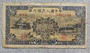 ؐlaBlsB 200A1949NBP-841