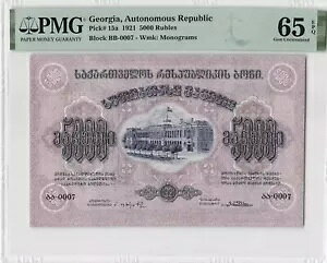 PMG 65 VA 1921 W[WAa 5000 [u