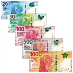 セット 5 個、香港 20 〜 1000 ドル、中国銀行、2018 〜 2023 年、UNC