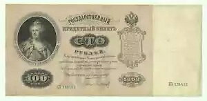 VA 100 [u 1898 񂵂--P.oVFtABNWbg P#5c VF++ X-RARE