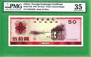  P# FX6 1979 PMG 35 Oב֏ؖ 50 