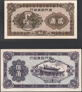 A1940 NBACYƋs 1c ` 50c AS1655-58 (5)AUNC