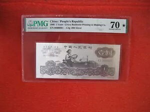 A 1960 ؐla 1  999 ⎆ PMG 70 VA No 1
