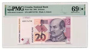 NA`A 20 N[i 2001 PMG O[h MS 69 EPQ f炵 