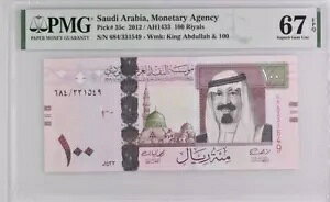 サウジアラビア 100 500 リヤル 2012 P35c P36c UNC / PMG スーパーブ GEM66-67EPQ