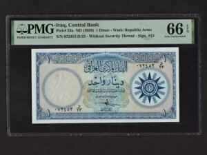 �C���N���a��:P-53a�A1 �f�B�i�[���A1959 * PMG Gem UNC 66 EPQ *