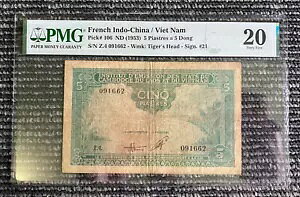 tX̒/xgi 5 sAg 1953 PMG-20 x[t@C
