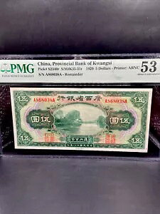1929 N 5 h PMG 53 sȋs S/N A868038A B
