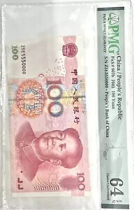 ���� 100 �������A2005 �N�AUNC�A�Ԃ��ё򓌁A�V���A���ԍ� Z6E5550000