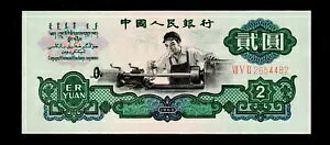  1960 N 2  ls񗬒ʓ:  {H24}