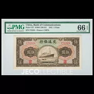  5  ʐMs 1941 P 157 PMG 66 EPQ