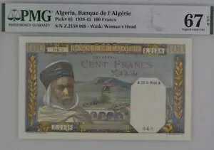 1939-45 �A���W�F���A 100 �f�B�i�[�� P85 ���� UNC PMG 67