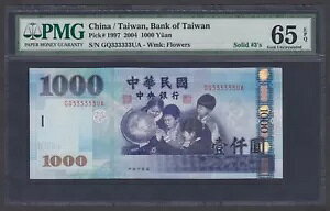 [PMG-65 EPQ] SOLID S/N 2004  p 1000  P-1997 GQ333333UA