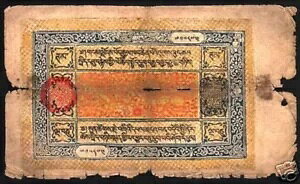 `xbg 50 ^ P-7 1926-1941 CI 󏭂ȃ`xbgʉݎs