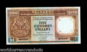 ���` 500 �h�� P-195 1992 ���C�I�� HSBC UNC �󏭒ʉ� ��������