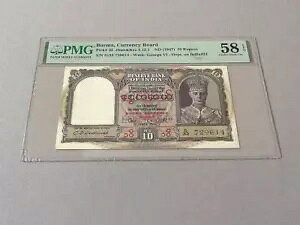 �r���} 10 ���s�[ P-32 ND(1947) PMG 58 EPQ *���̃X�e�[�v����*