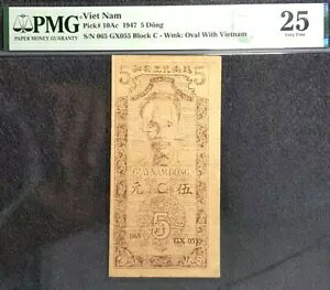PMG 25 VF 1947 xgi 5 h B/m[g S/N 065 GX055 ubN C(+ 1 m[g)#18907