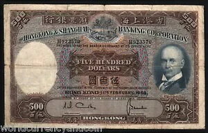 ���` 500 �h�� P-179 1968 HSBC ��s�̑�^�󏭒ʉݎ�������