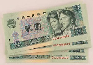 78X 1990  2  sbN#885b AVAԍ # NȖ CU