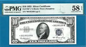 1953 年 $10 シルバー証明書 STAR Note FR。 1706* PMG 58 EPQ s/n ?00195109A