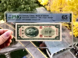 ps 1949 1   PMG 65 EPQ Gem UNC v^[:CPF