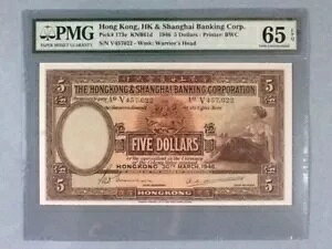 ` P-173-E; 5hB 1946NB PMG O[h 65 EPQ