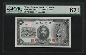 P-1937 ps 10  1946 X[p[ GEM UNC PMG 67 EPQ