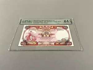 ` 100 h P-245 1974 PMG 64 EPQ