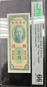 ps 1949 1   PMG 66 EPQ Gem UNC v^[:CPF