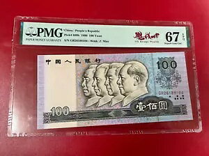 ؐla 1990 100  PMG 67 EPQ ɏ̕ UNC Z. MAO