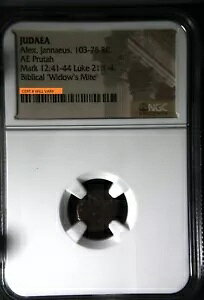 NGC �F�薢�S�l�_�j ���_�� �v���^�I���O 100 �N���̃R�C���A�}���R�ƃ��J�̕��������