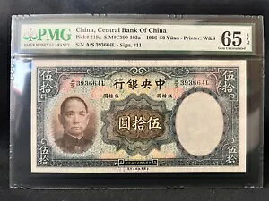  1936 50  P-219a sTC 11 - PMG 65 EPQ  UNC- 󏭎