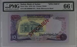 �X�[�_�� 10 �|���h 1970 P15as UNC - �ȉ~�` TDLR / PMG GEM66EPQ �t��������