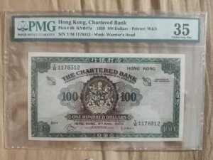 P-66 1959 ``[^[hs 100 h PMG 35